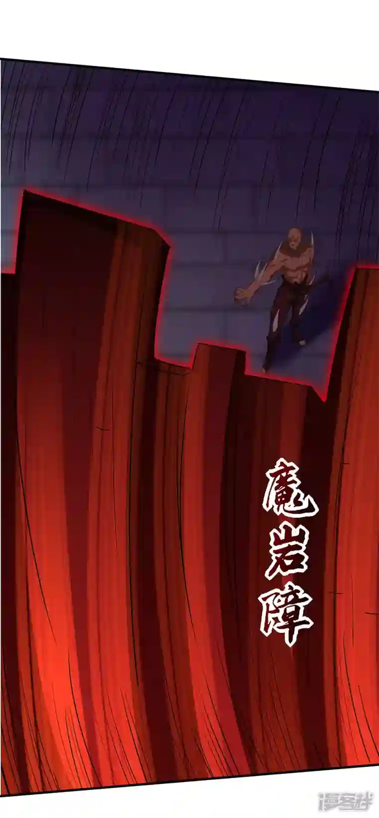 武尊归来第34话 魔族三长老