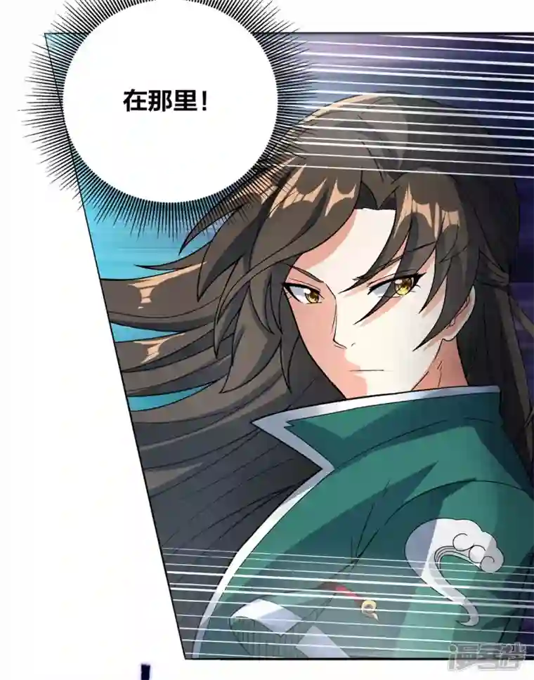 武尊归来第35话 天幕为罩
