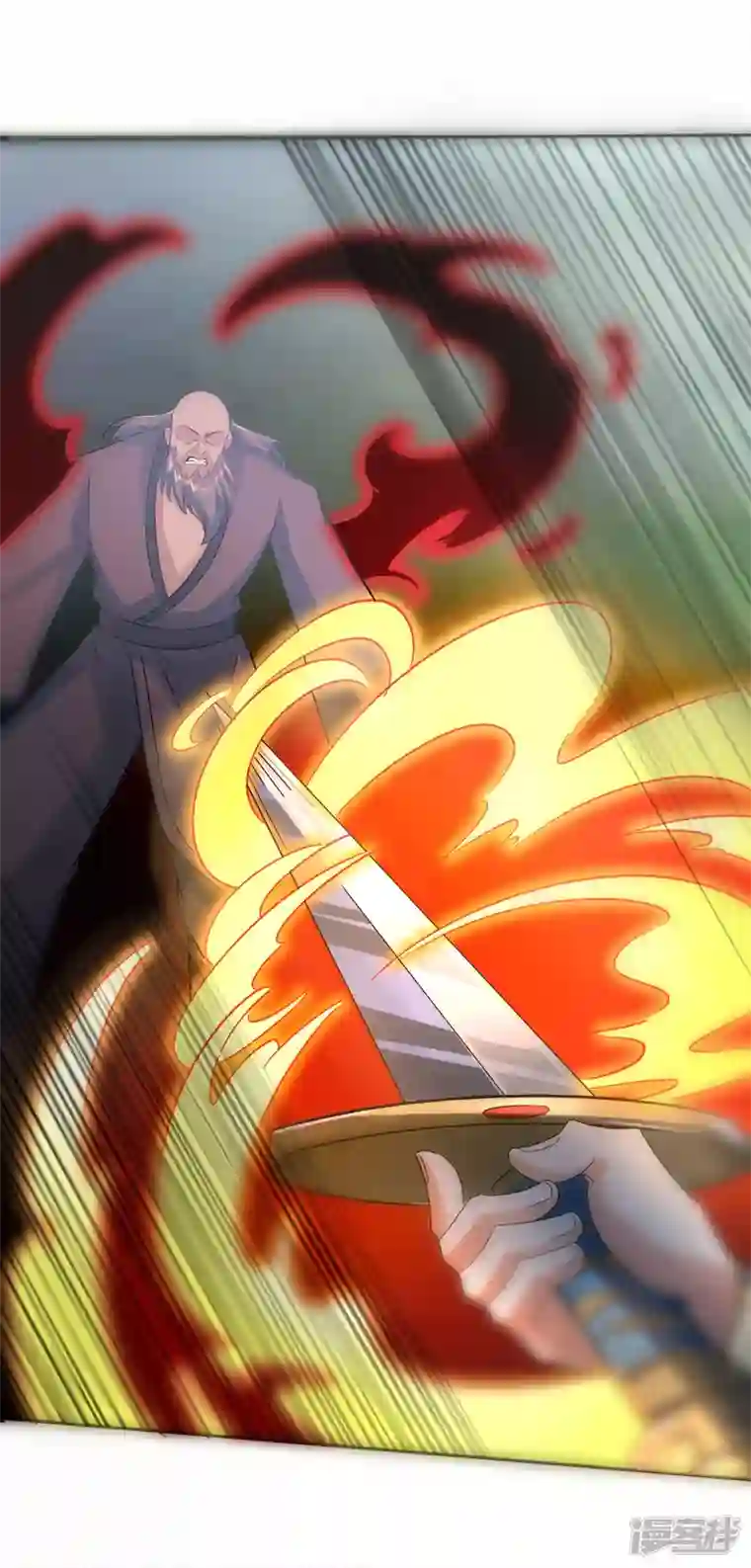 武尊归来第36话 魔皇