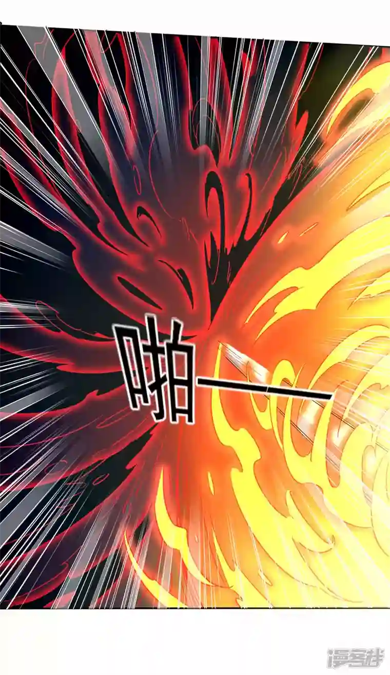 武尊归来第36话 魔皇