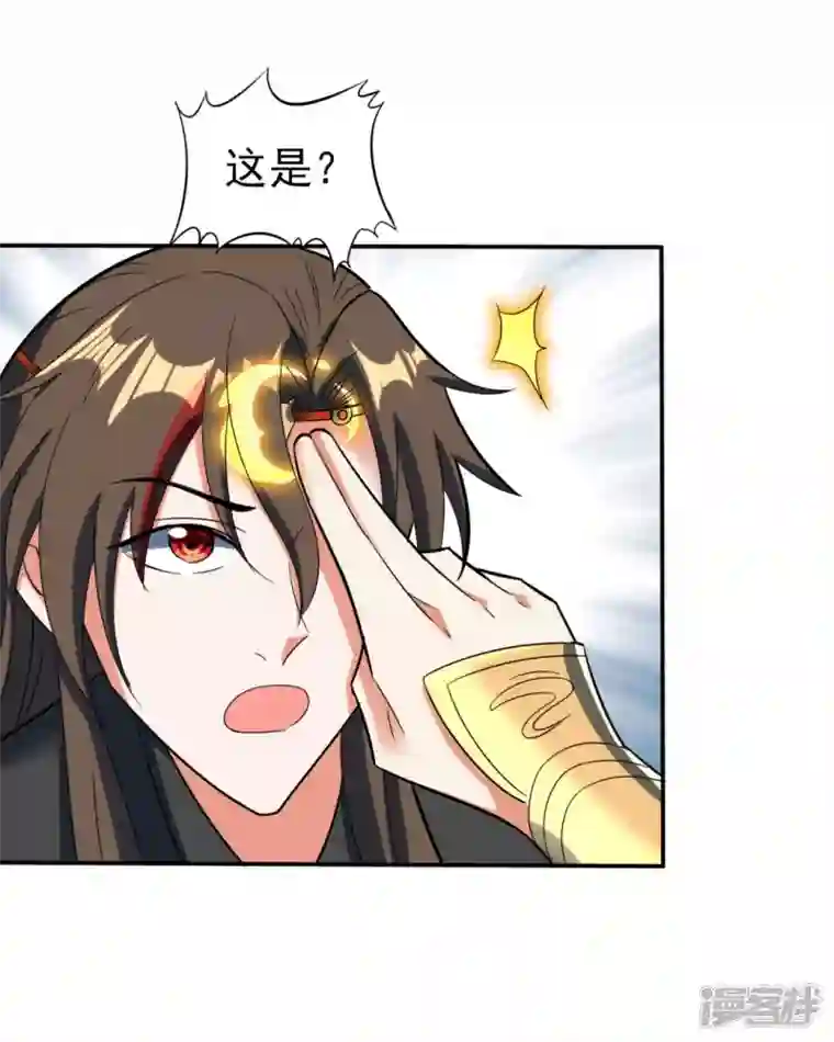武尊归来第37话 承诺