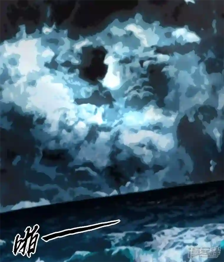 武尊归来第38话 海龙翁