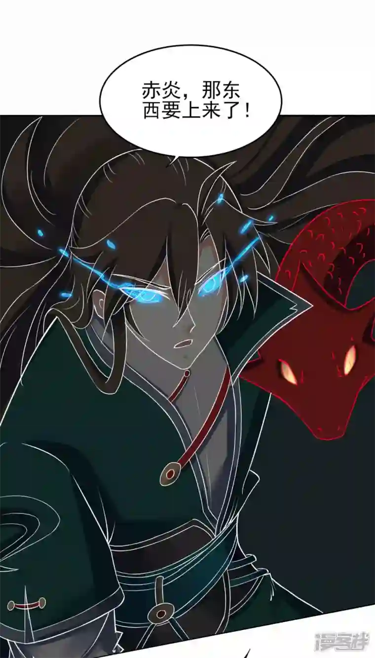 武尊归来第38话 海龙翁