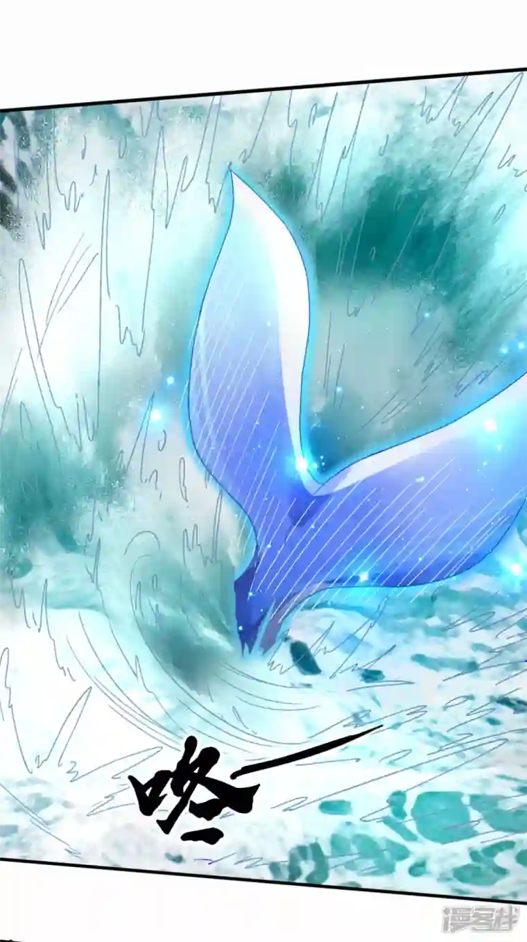 武尊归来第38话 海龙翁