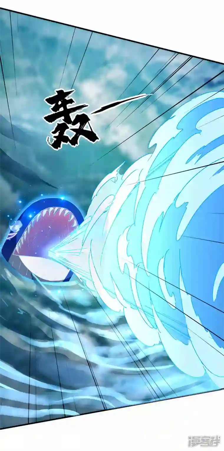 武尊归来第38话 海龙翁