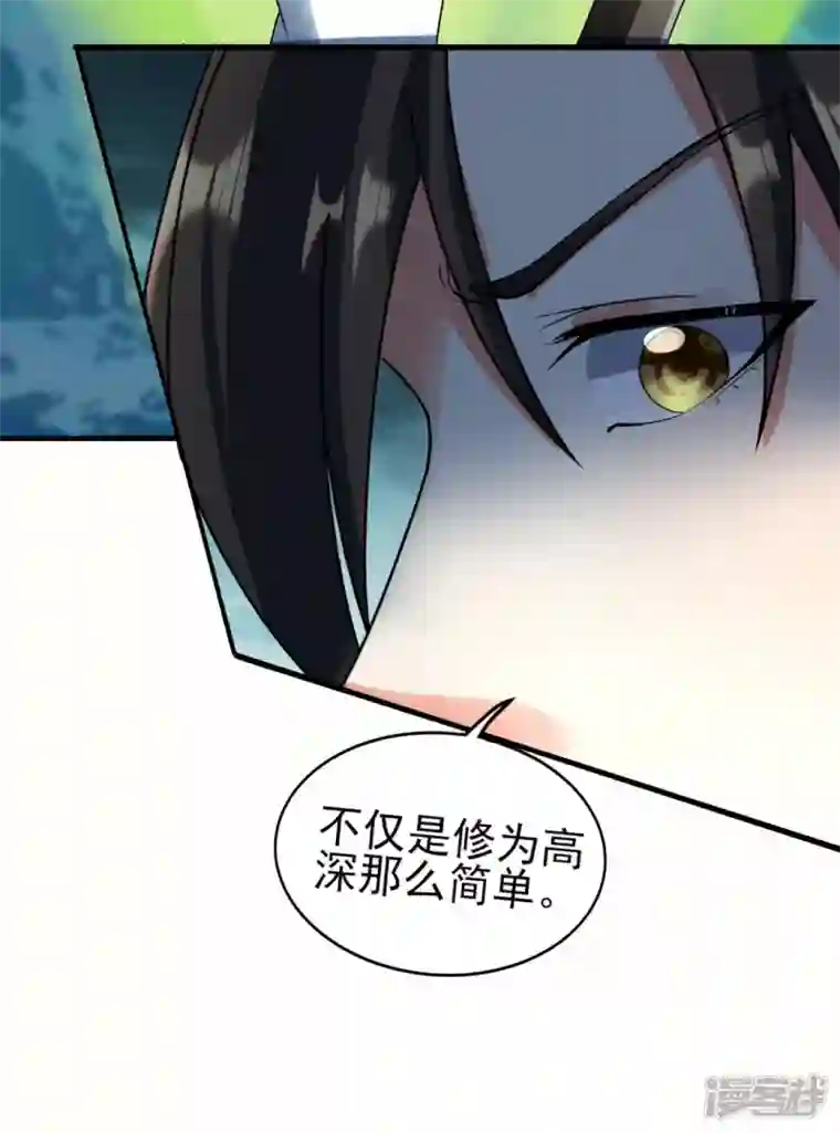 武尊归来第38话 海龙翁