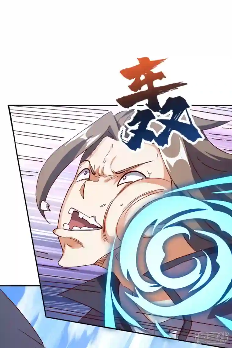 武尊归来第40话 神界