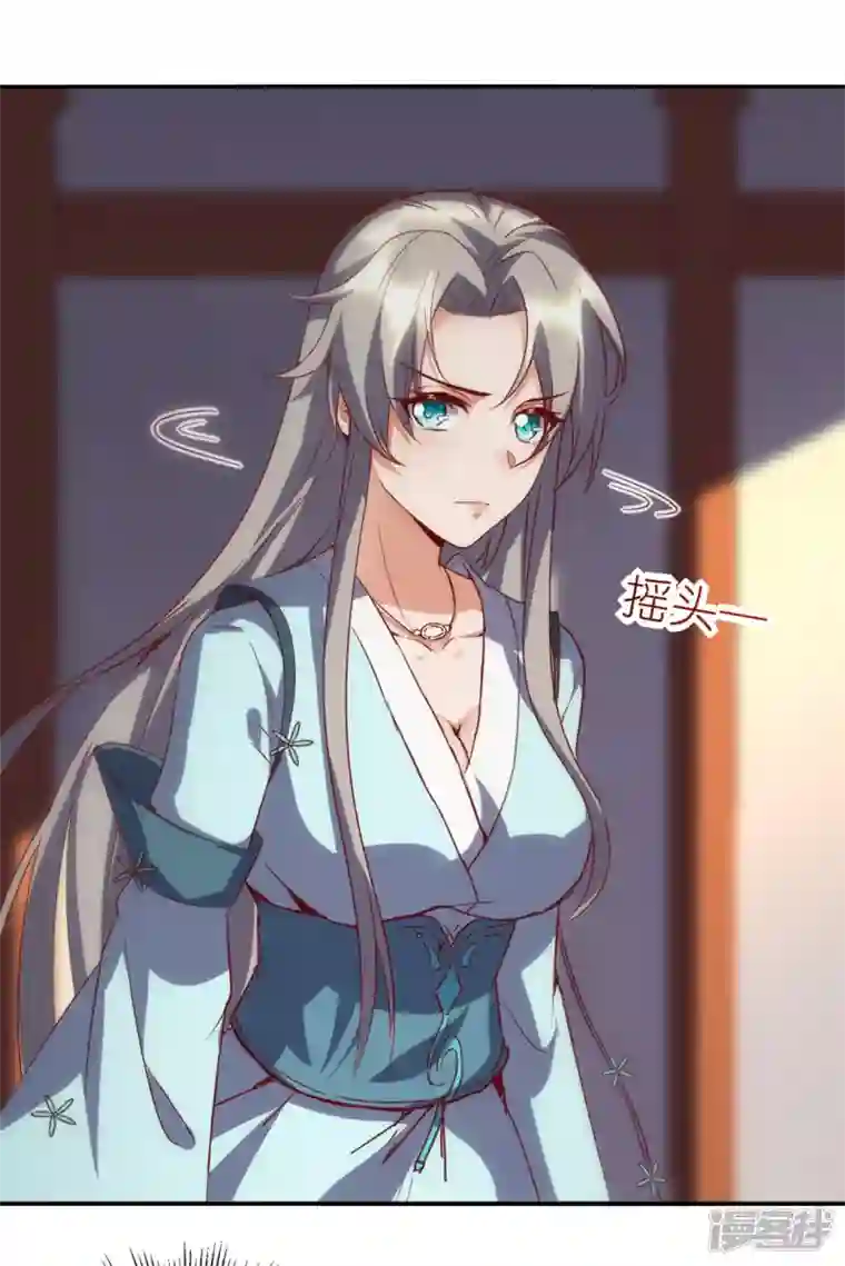 武尊归来第41话 崇圣真君