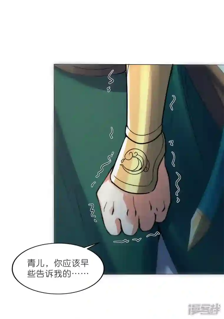 武尊归来第41话 崇圣真君