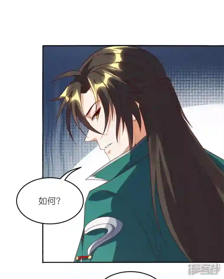 武尊归来第41话 崇圣真君