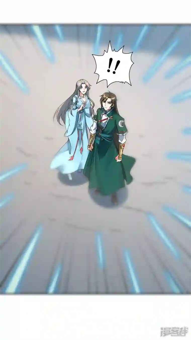 武尊归来第42话 探寻真君府