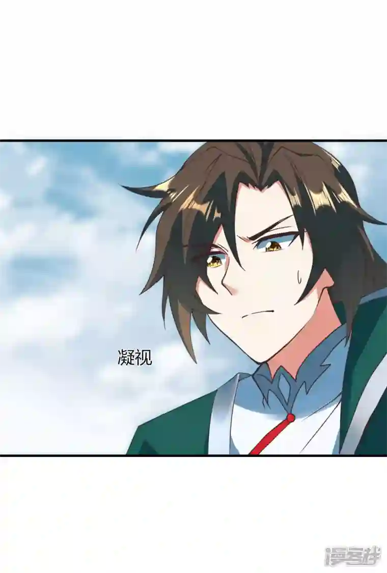 武尊归来第42话 探寻真君府