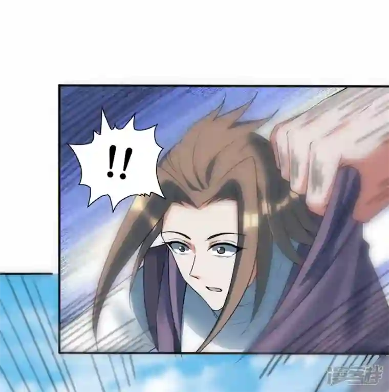 武尊归来第42话 探寻真君府