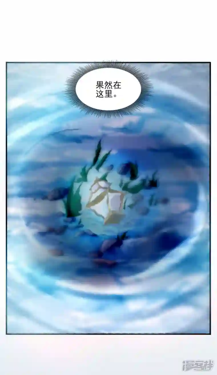 武尊归来第42话 探寻真君府