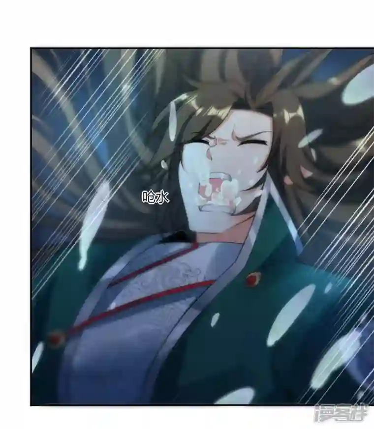武尊归来第43话 噬魂剑