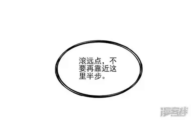 武尊归来第43话 噬魂剑