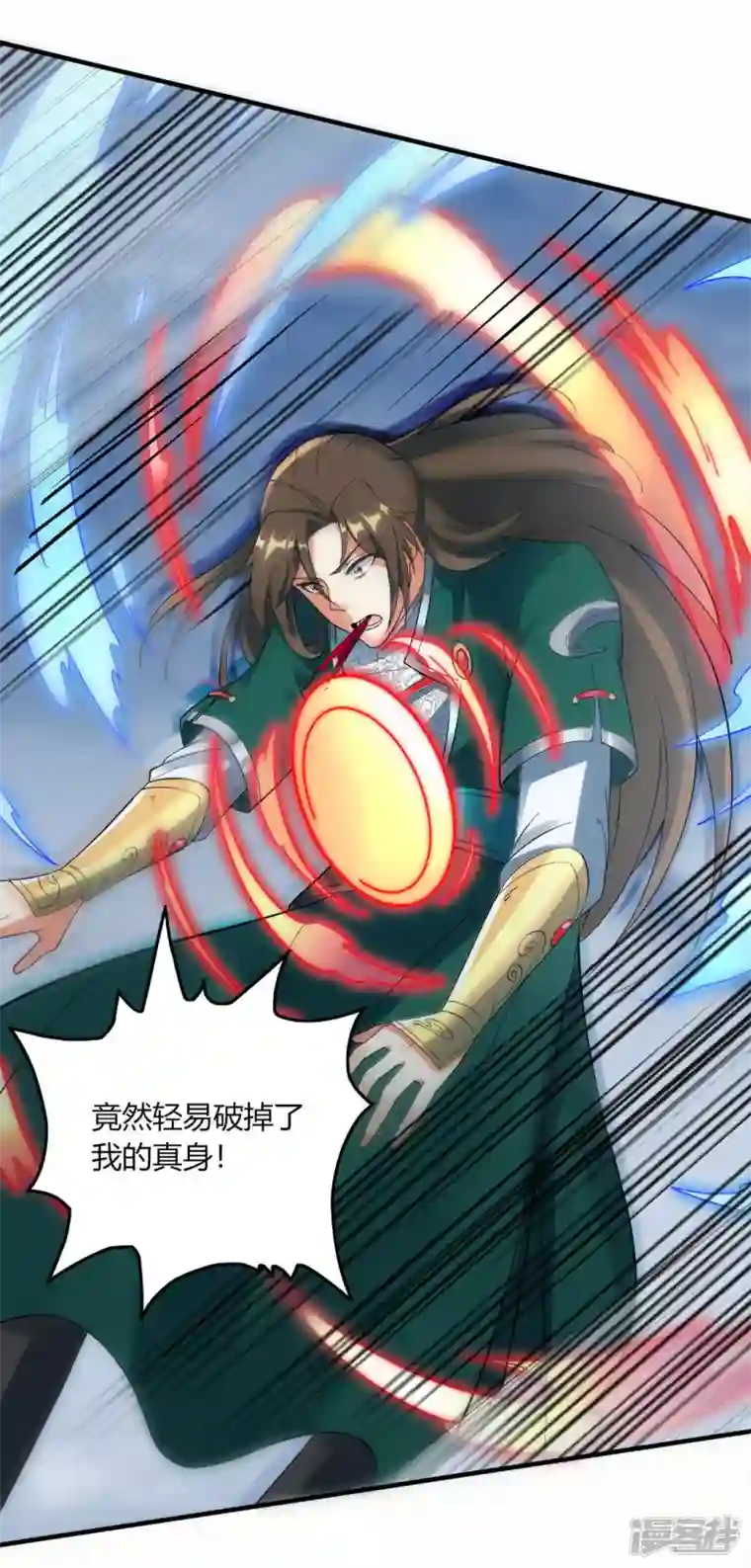 武尊归来第43话 噬魂剑