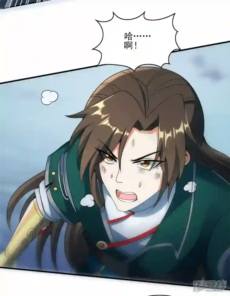 武尊归来第43话 噬魂剑