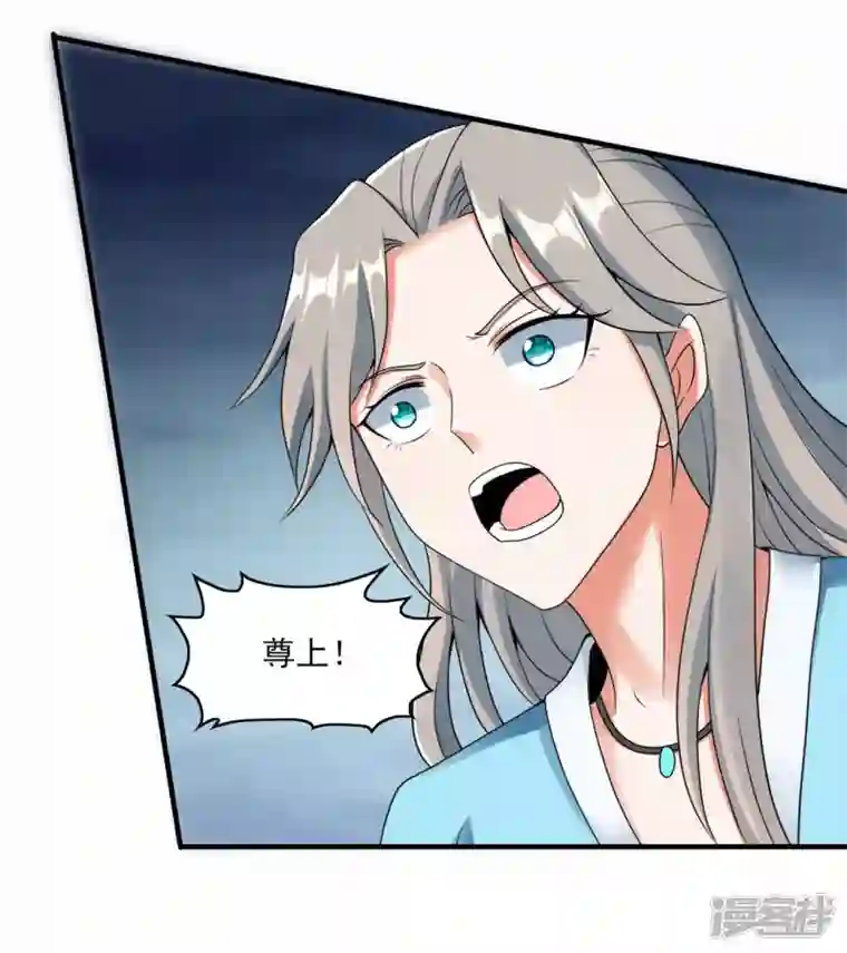 武尊归来第43话 噬魂剑