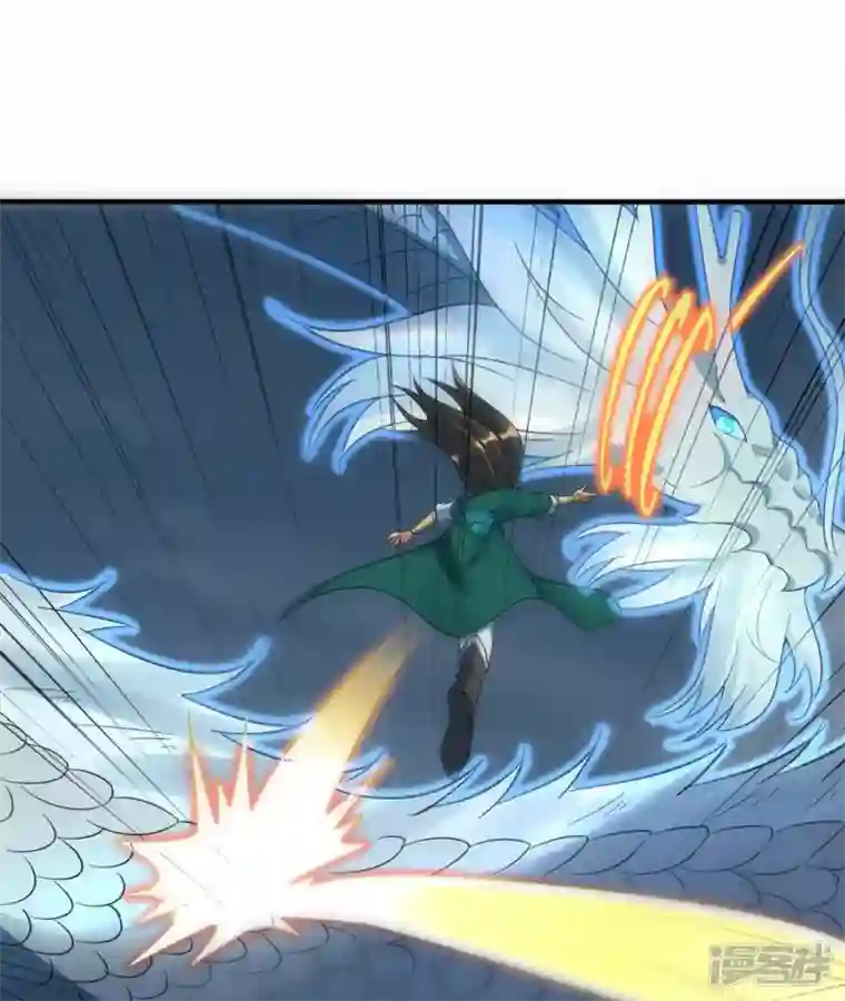 武尊归来第43话 噬魂剑