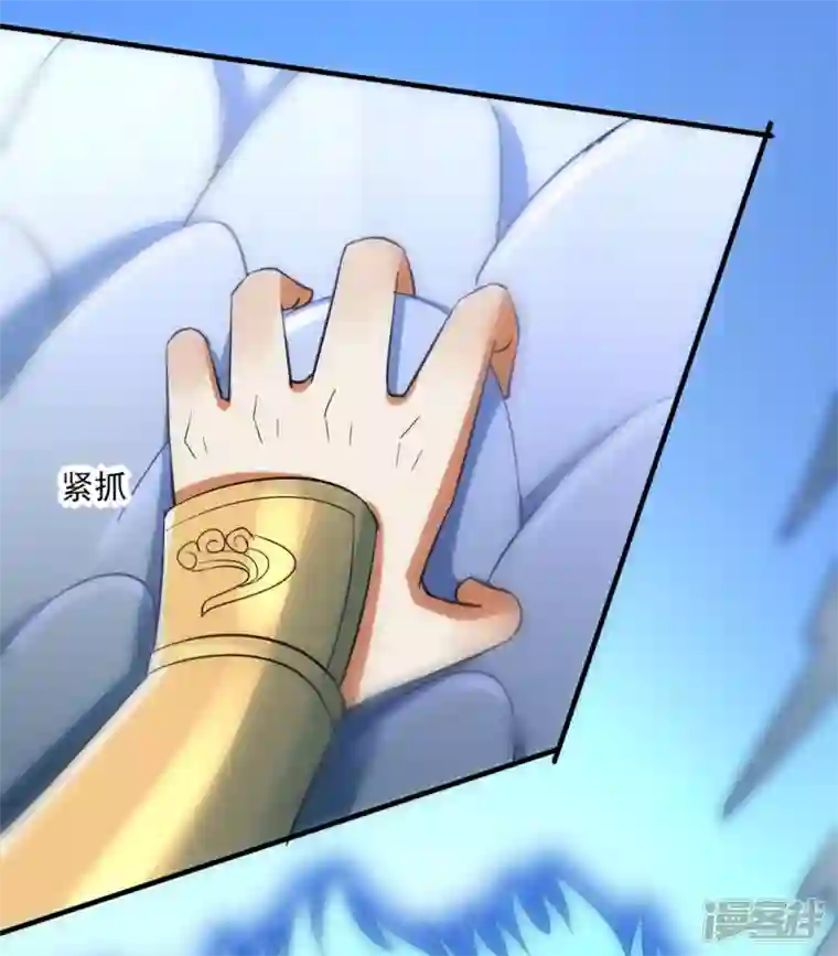 武尊归来第43话 噬魂剑