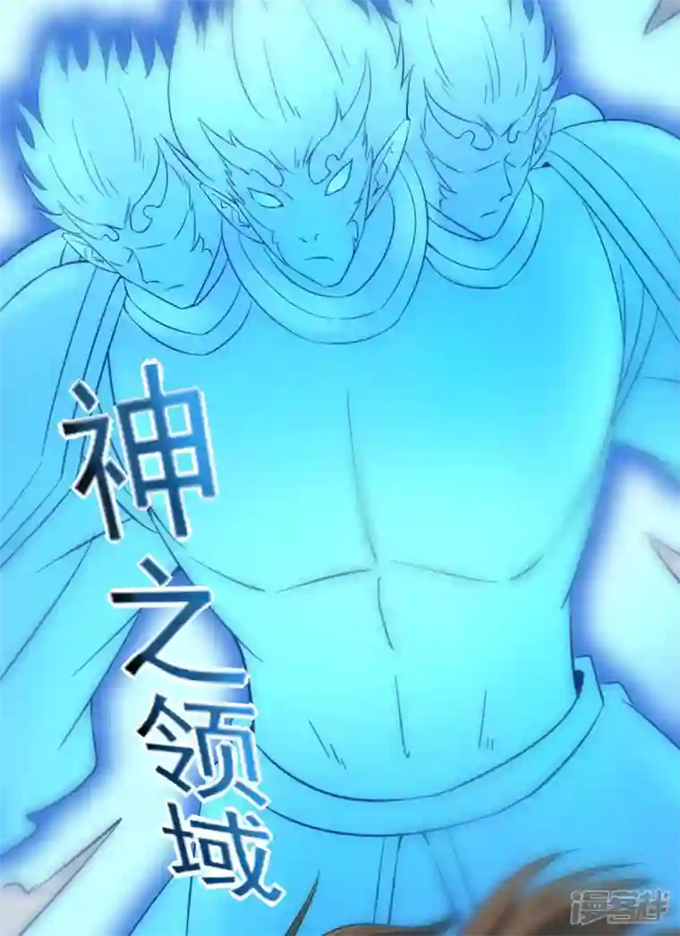 武尊归来第43话 噬魂剑
