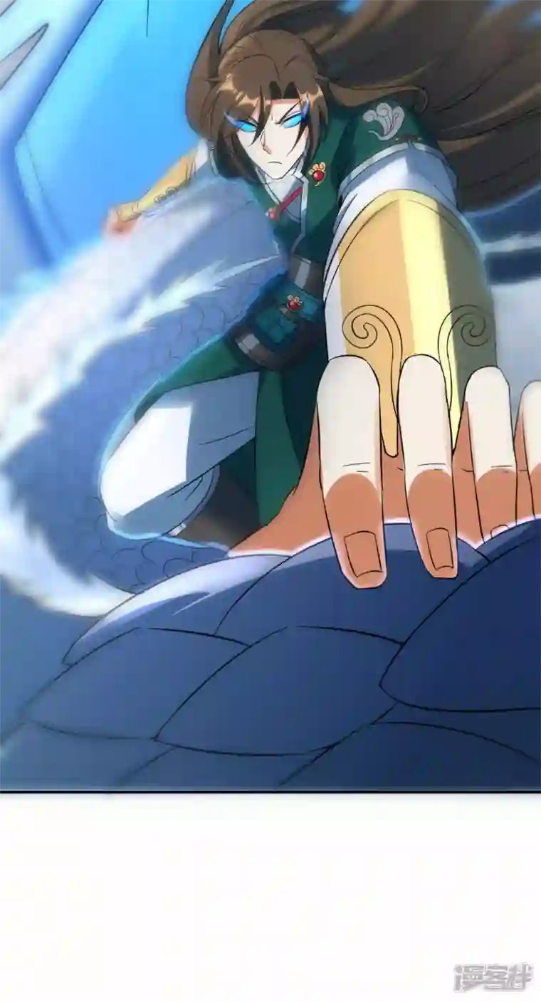 武尊归来第43话 噬魂剑