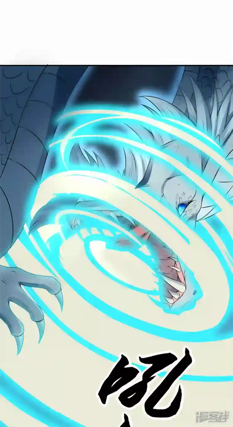 武尊归来第43话 噬魂剑