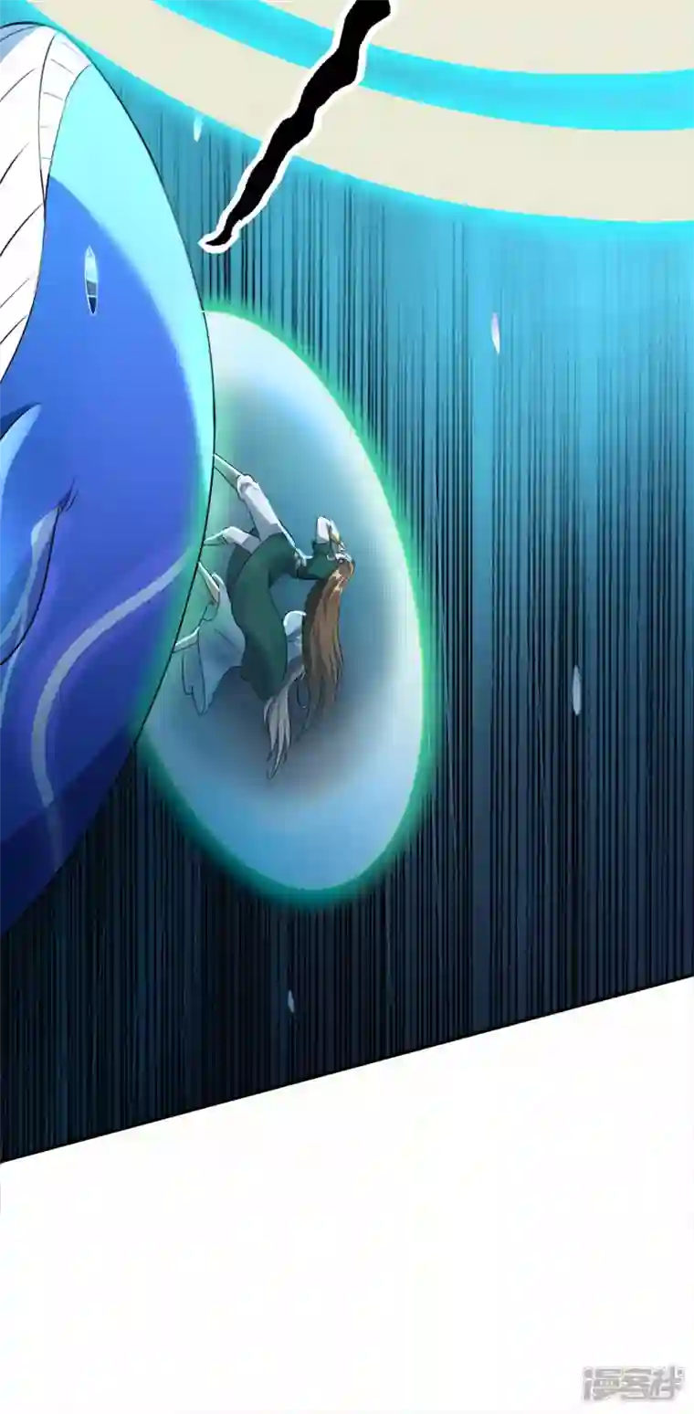 武尊归来第43话 噬魂剑