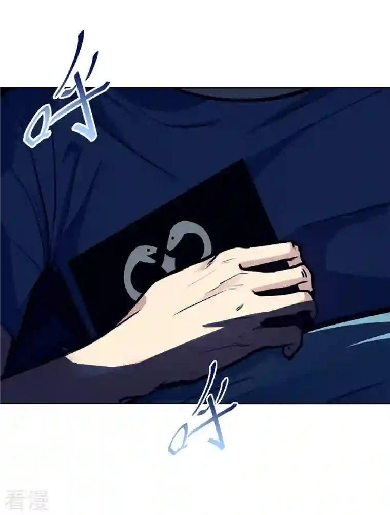 赛博狂月第3话 顶替