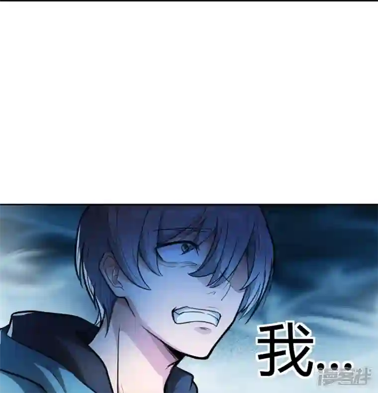 赛博狂月第12话 我怎么站在那里！