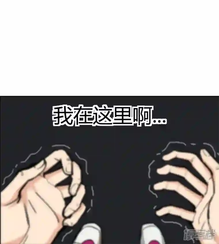 赛博狂月第12话 我怎么站在那里！