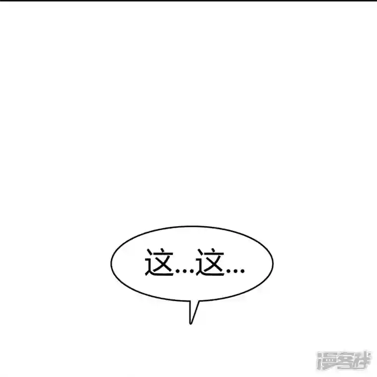 赛博狂月第12话 我怎么站在那里！