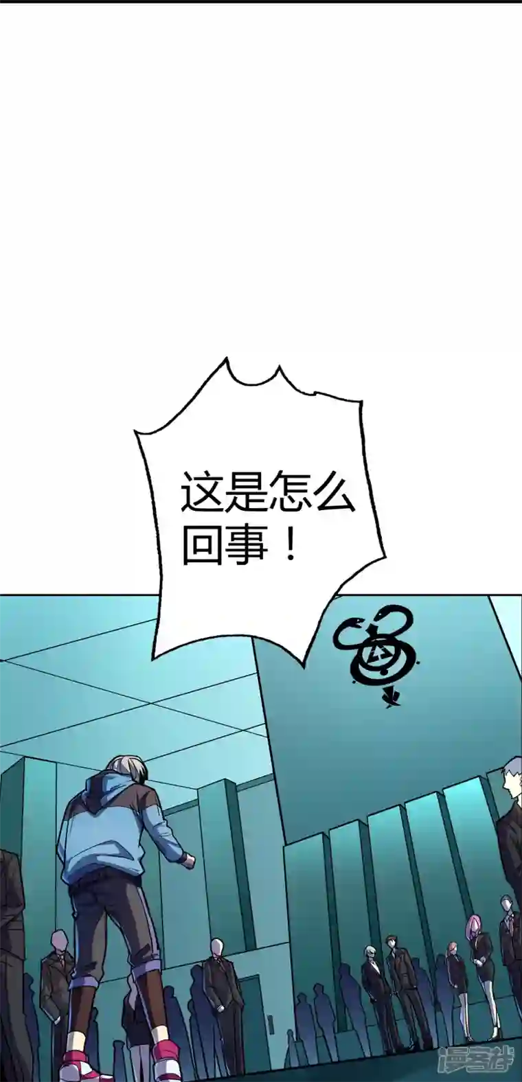 赛博狂月第12话 我怎么站在那里！