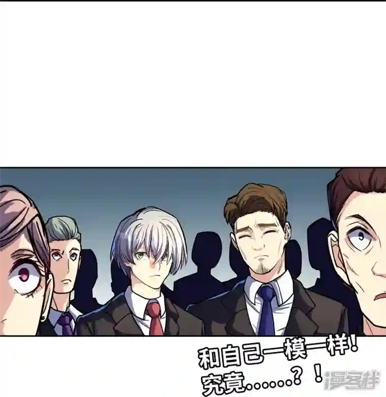 赛博狂月第12话 我怎么站在那里！