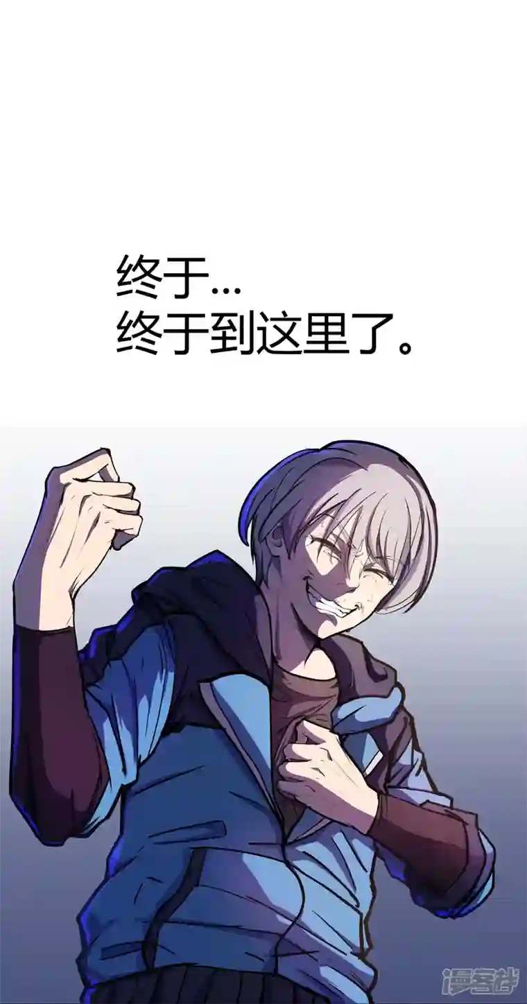 赛博狂月第12话 我怎么站在那里！