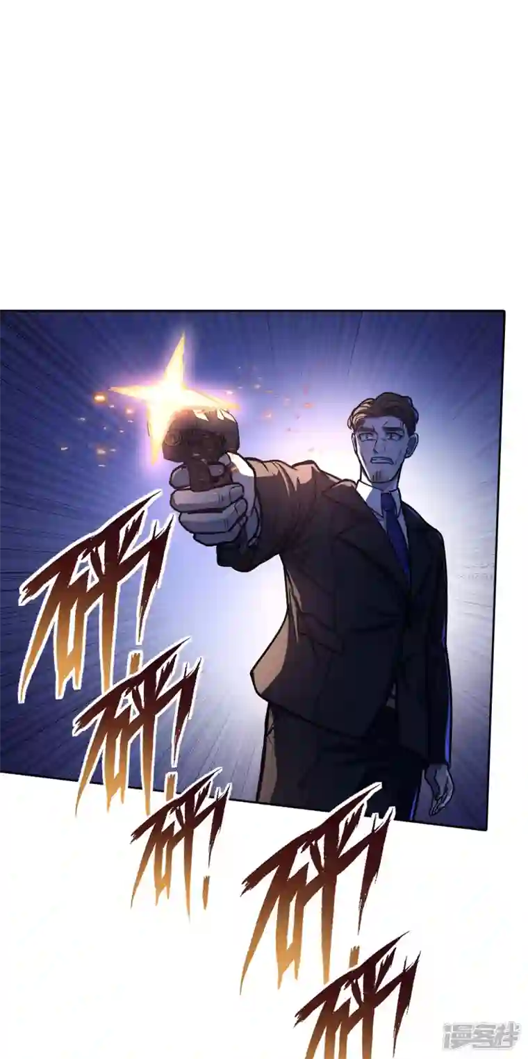 赛博狂月第15话 不要沉溺于过去