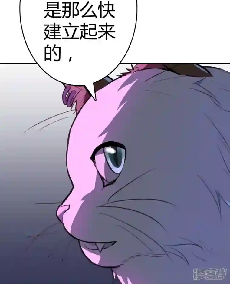 赛博狂月第25话 我们可不是伙伴