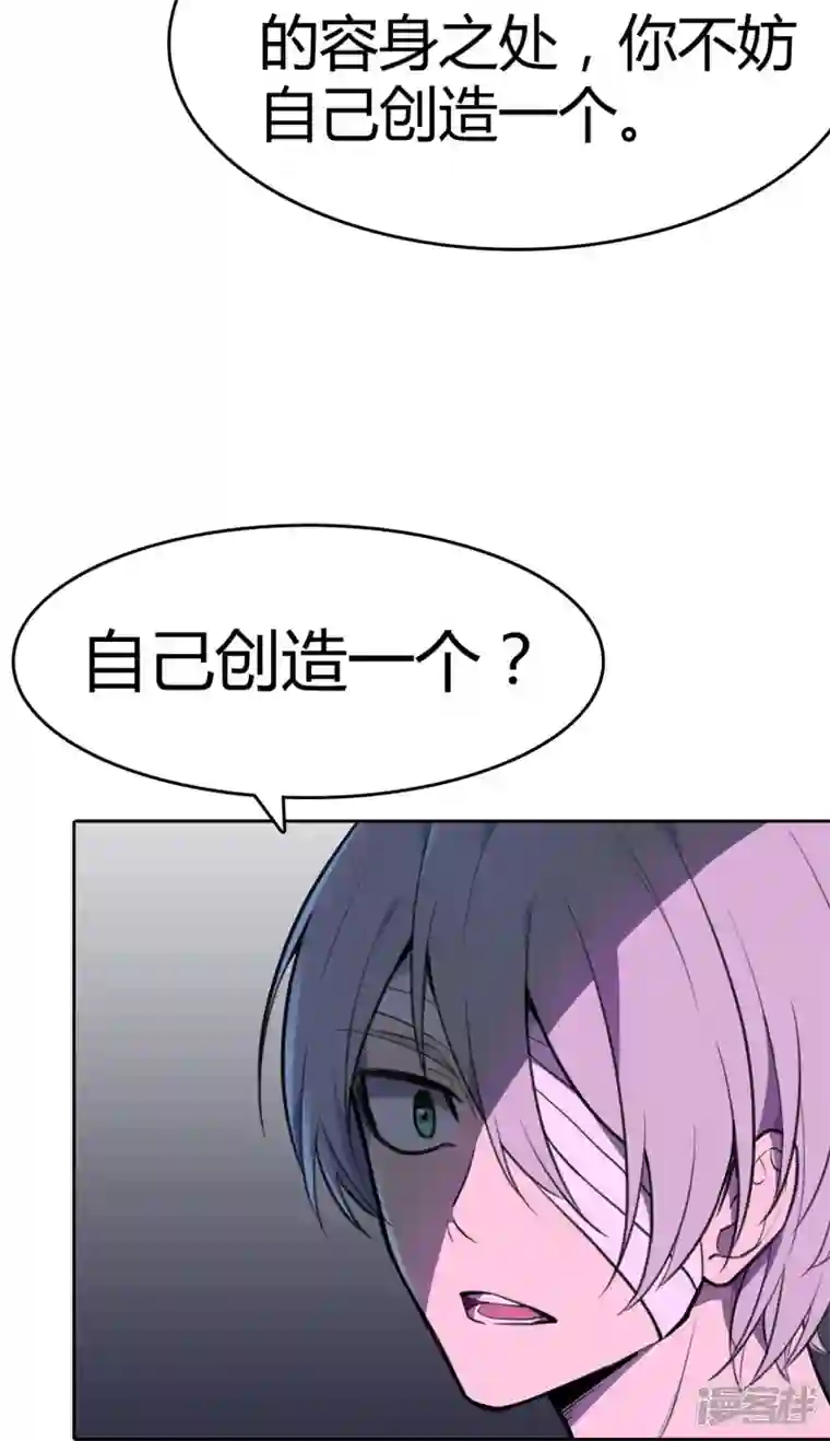 赛博狂月第25话 我们可不是伙伴