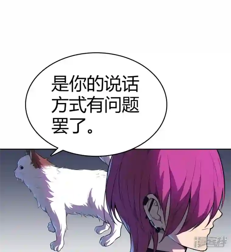 赛博狂月第25话 我们可不是伙伴
