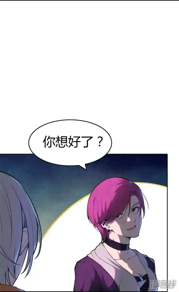 赛博狂月第25话 我们可不是伙伴