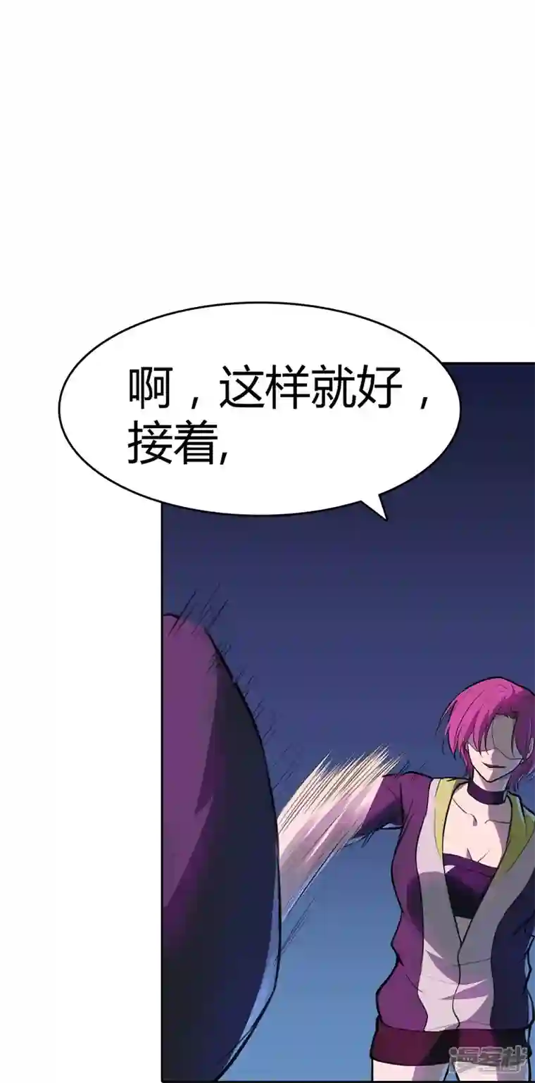 赛博狂月第25话 我们可不是伙伴