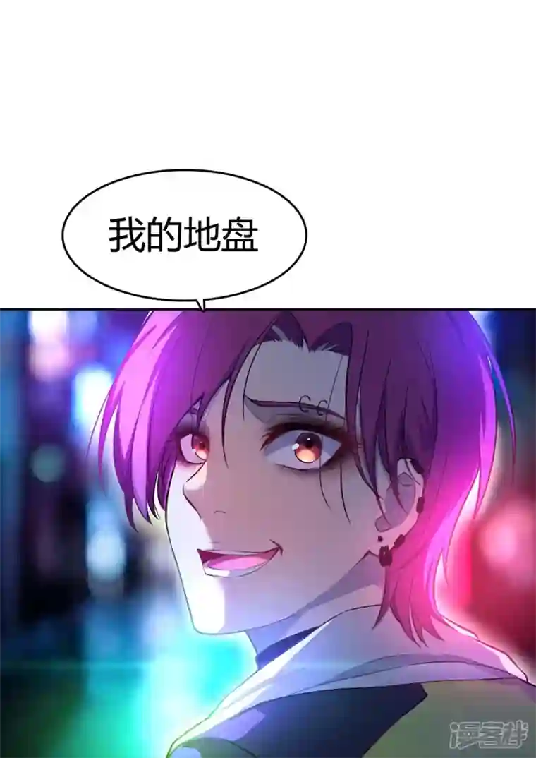 赛博狂月第25话 我们可不是伙伴