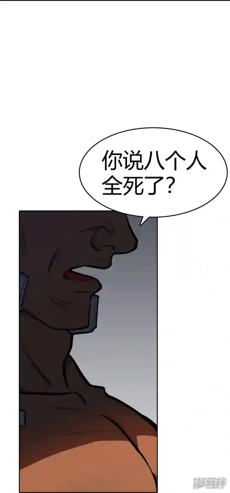 赛博狂月第25话 我们可不是伙伴