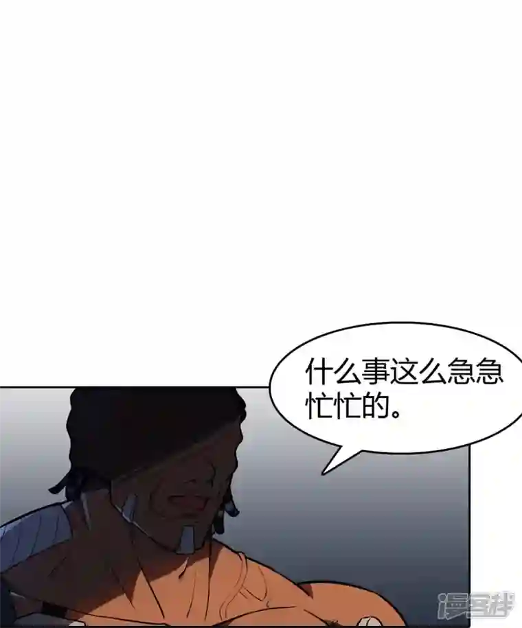 赛博狂月第25话 我们可不是伙伴