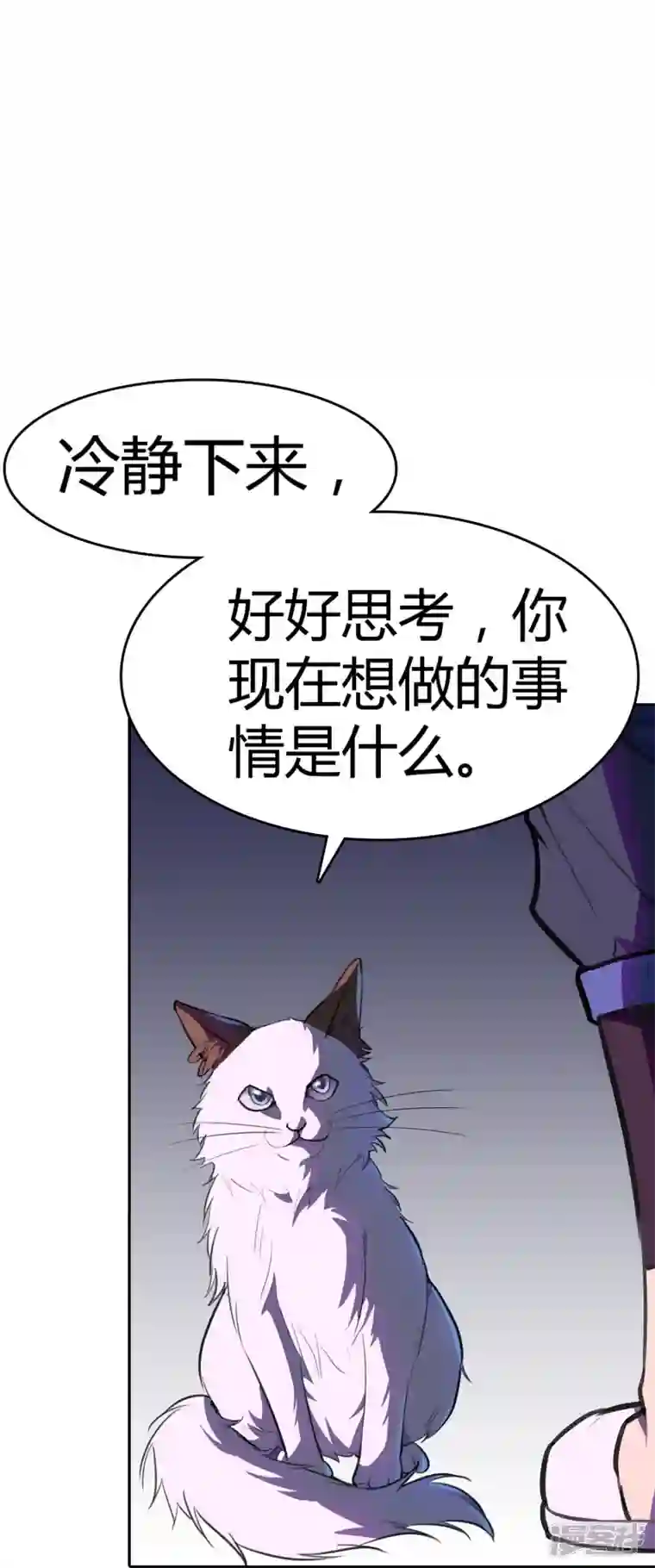 赛博狂月第25话 我们可不是伙伴