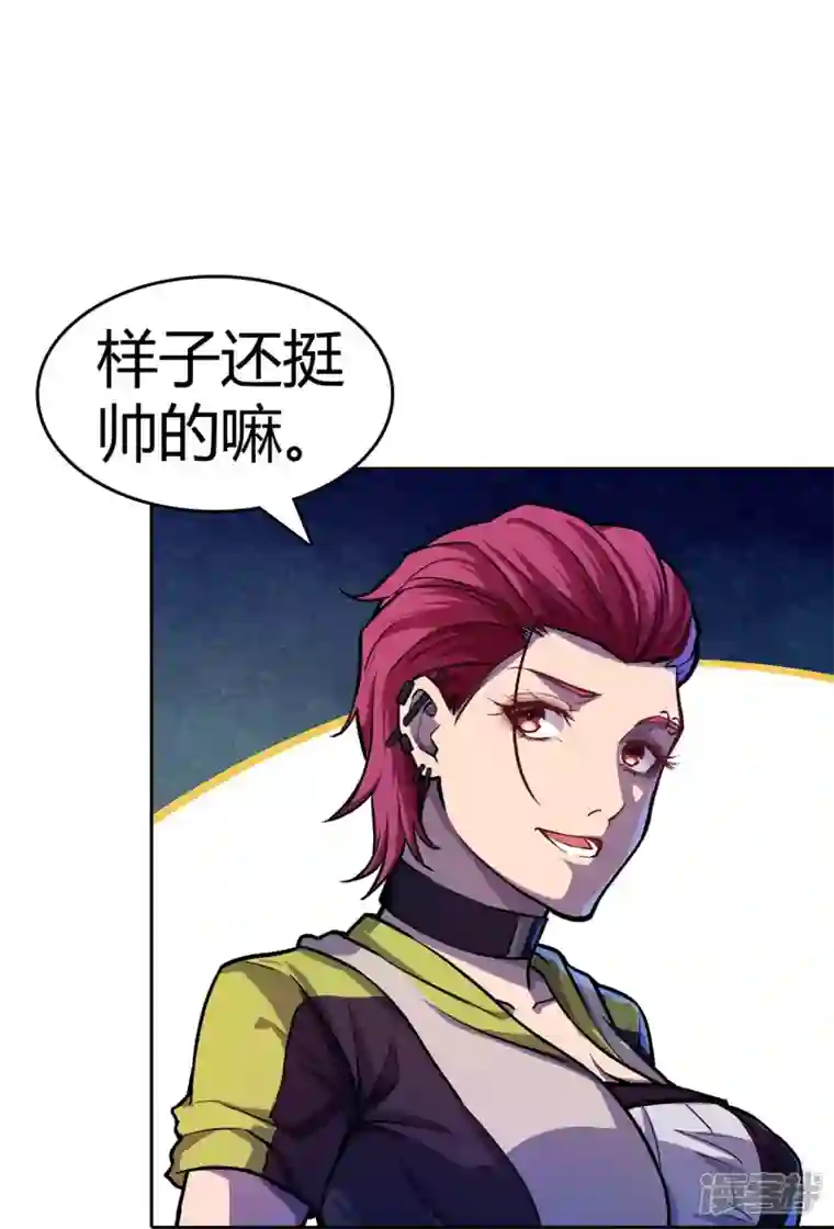 赛博狂月第26话 银罩