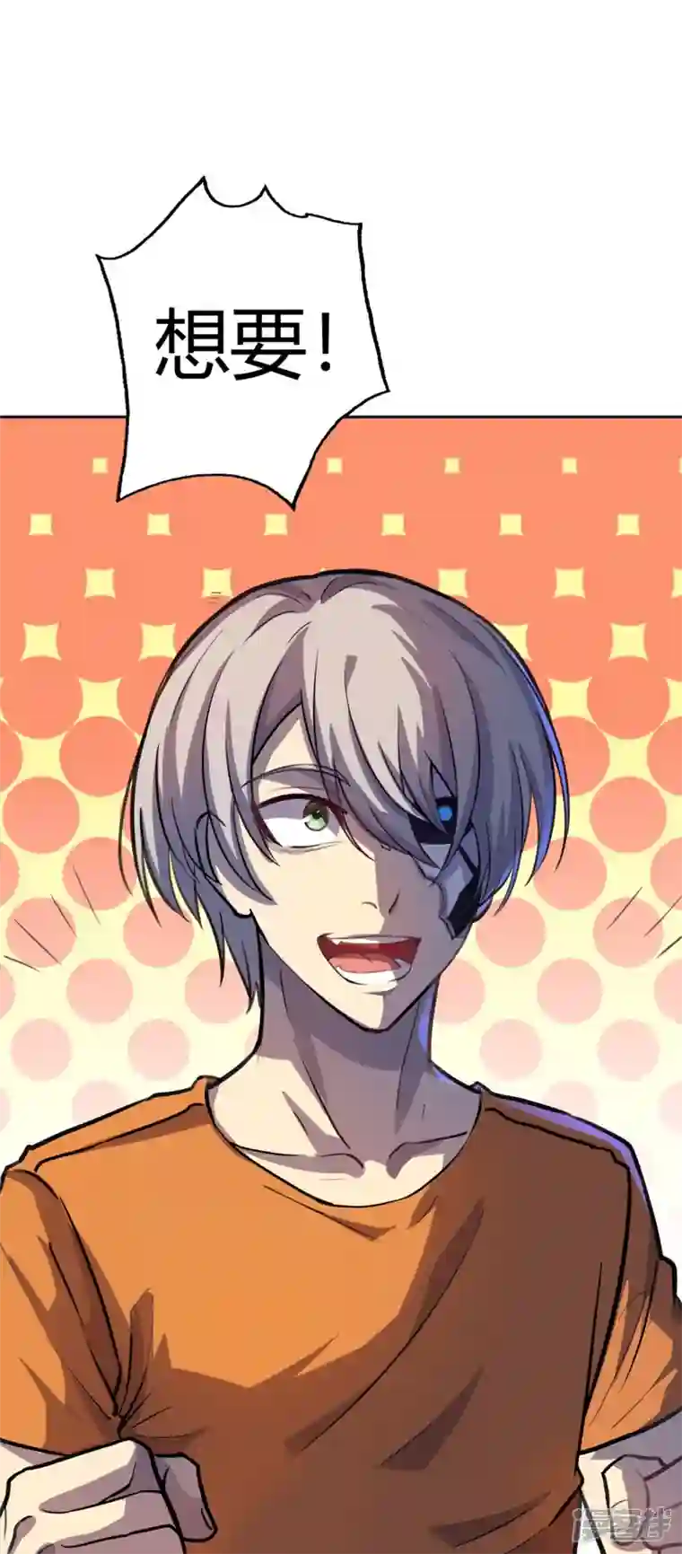 赛博狂月第27话 命具·狐光诛世