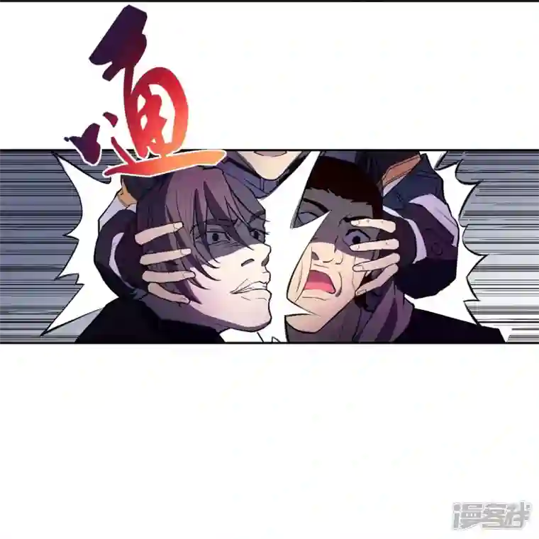 赛博狂月第31话 秘密潜入