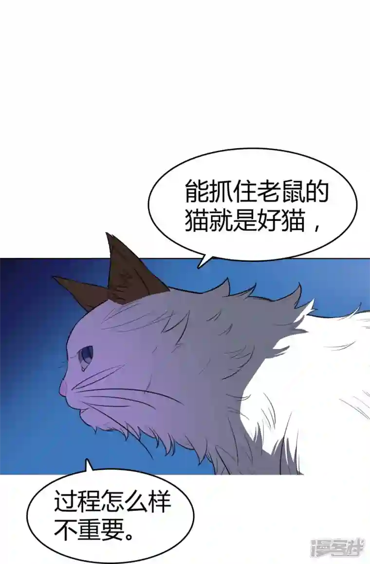 赛博狂月第31话 秘密潜入